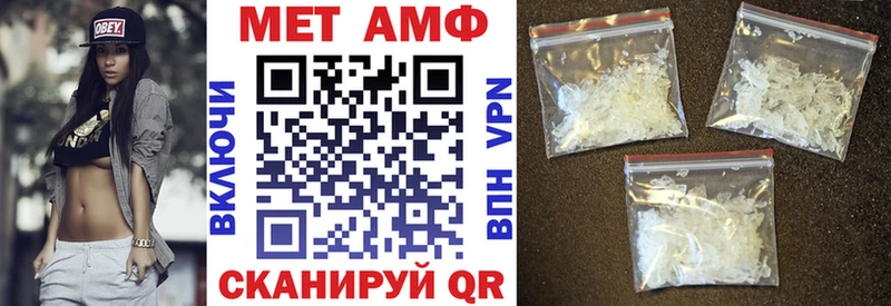Амфетамин 97% Приморско-Ахтарск