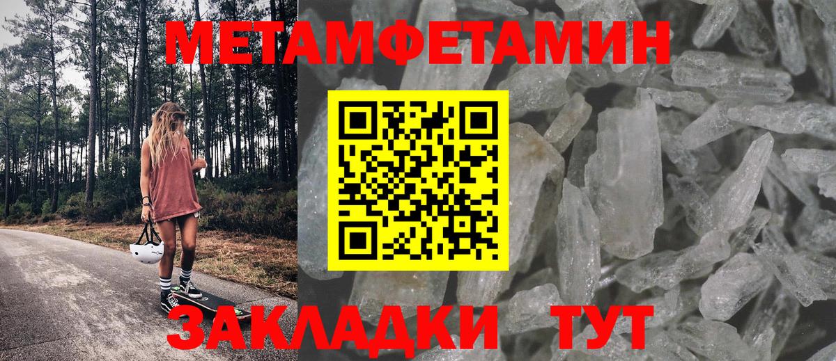 Приморско-Ахтарск  АМФ  АМФЕТАМИН  Вход с VPN  АМФЕТАМИН 98% 
