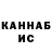 Галлюциногенные грибы ЛСД Ken Blark