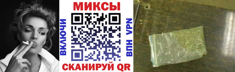 как найти наркотики  Приморско-Ахтарск  БУТИРАТ BDO 33% 