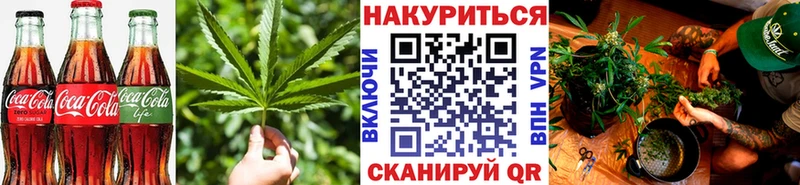 Canna-Cookies конопля  блэк спрут tor  Приморско-Ахтарск 