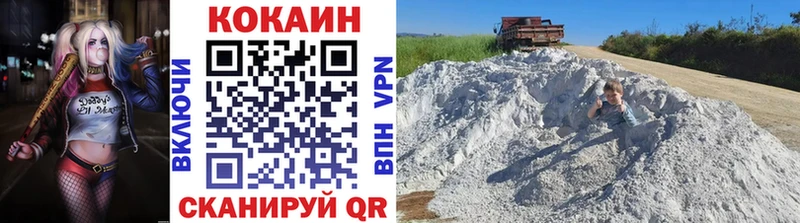 КОКАИН Боливия продажа наркотиков Приморско-Ахтарск