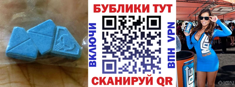 Экстази бентли Приморско-Ахтарск