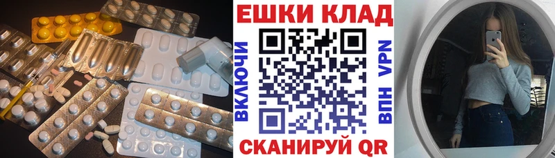 Экстази mix  Приморско-Ахтарск 