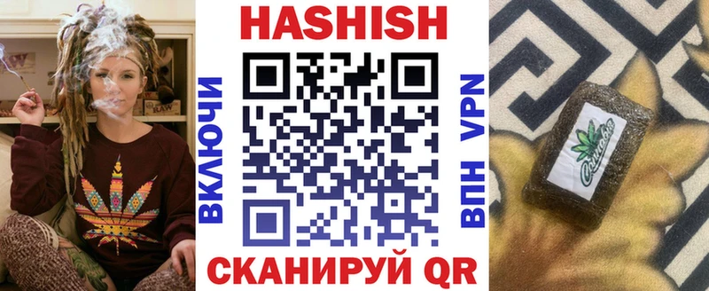 Гашиш Premium Приморско-Ахтарск