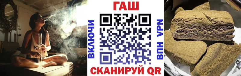 МЕГА ссылки  Приморско-Ахтарск  ГАШ индика сатива  наркота 