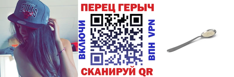 ГЕРОИН VHQ  mega tor  Приморско-Ахтарск 