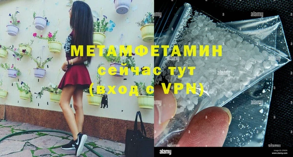 кокаин перу Нефтекумск