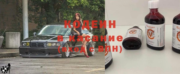спайс Новозыбков