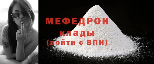 кокаин перу Нефтекумск