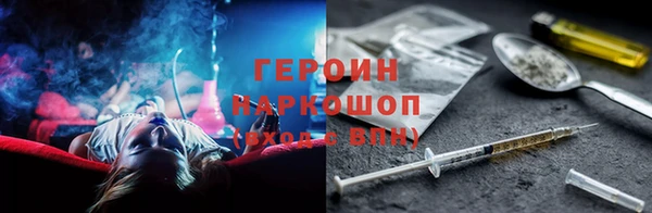 ГАЛЛЮЦИНОГЕННЫЕ ГРИБЫ Болохово