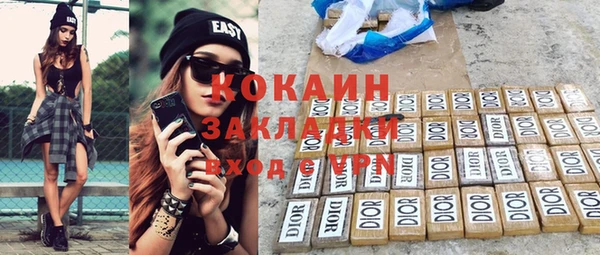 спайс Новозыбков