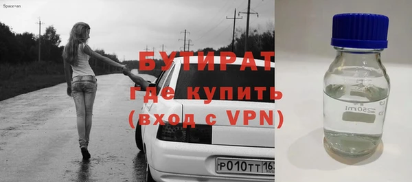 спайс Новозыбков