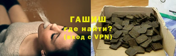 гидропоника Нефтегорск