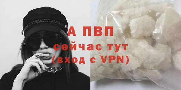 гидропоника Нефтегорск