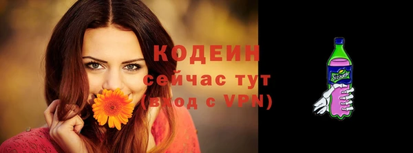 спайс Новозыбков
