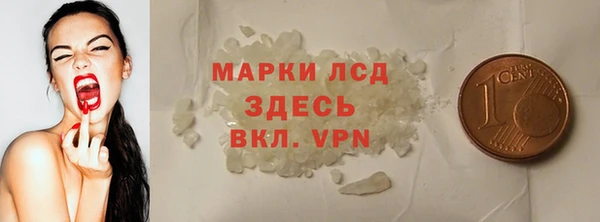 гидропоника Нефтегорск