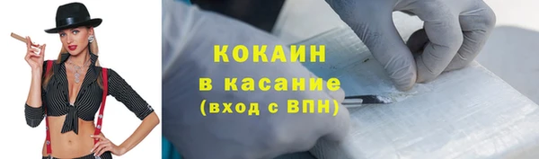 соль курить ск Нея