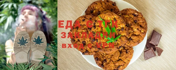 соль курить ск Нея