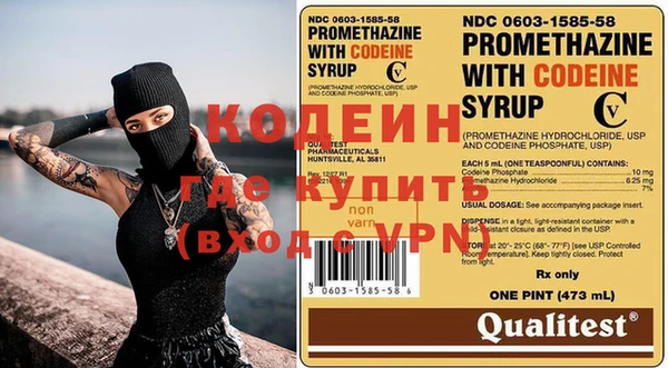 кокаин перу Нефтекумск