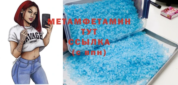 альфа пвп Новокубанск