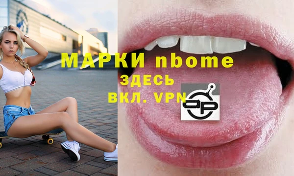амф Новодвинск