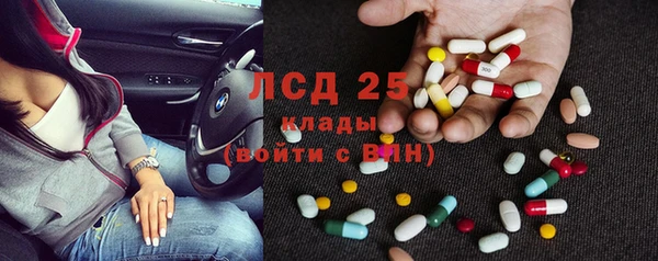 спайс Новозыбков