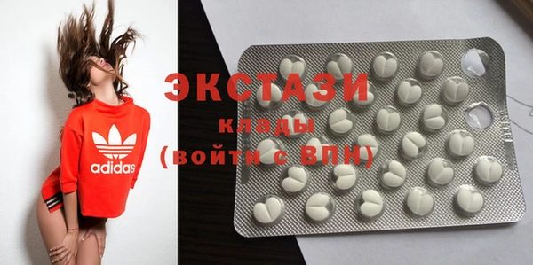 спайс Новозыбков
