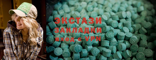 спайс Новозыбков