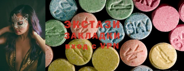 спайс Новозыбков