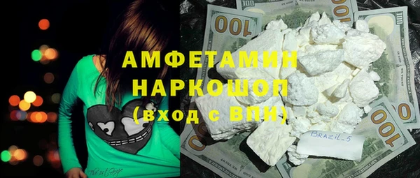 спайс Новозыбков
