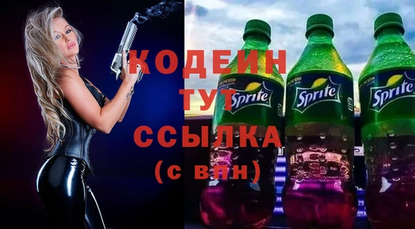 спайс Новозыбков