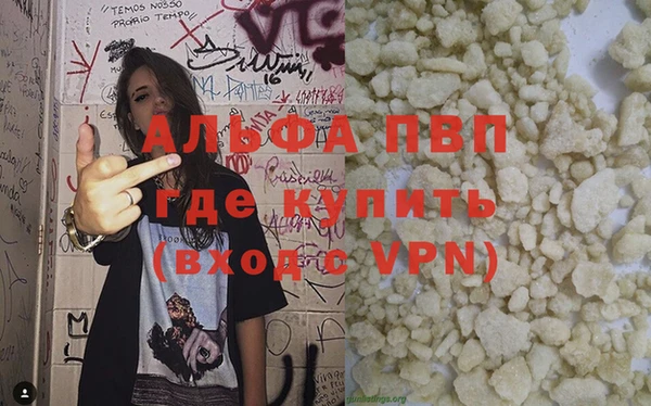 альфа пвп Новокубанск