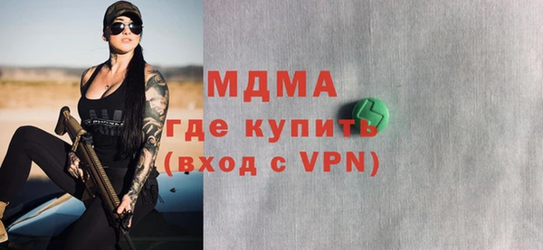 амф Новодвинск