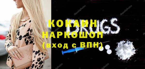 спайс Новозыбков