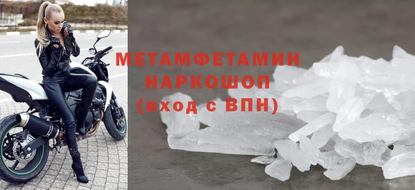 амф Новодвинск