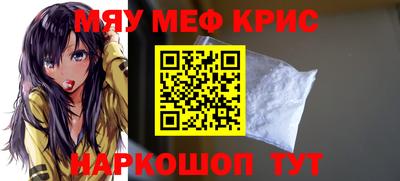 PSILOCYBIN Жуковский