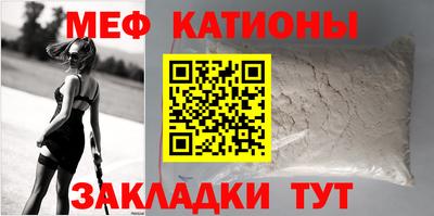метамфетамин Заводоуковск