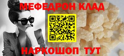 метамфетамин Заводоуковск
