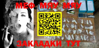 метамфетамин Заводоуковск