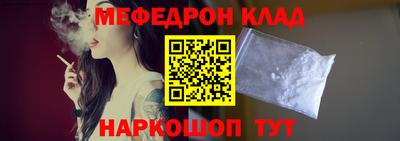 метамфетамин Заводоуковск