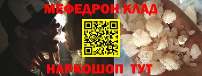 метамфетамин Заводоуковск