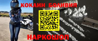 метамфетамин Заводоуковск