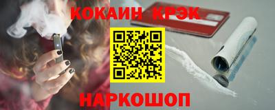 PSILOCYBIN Жуковский