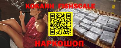 метамфетамин Заводоуковск