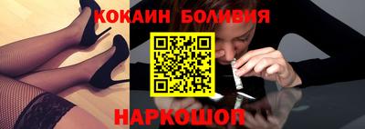 метамфетамин Заводоуковск