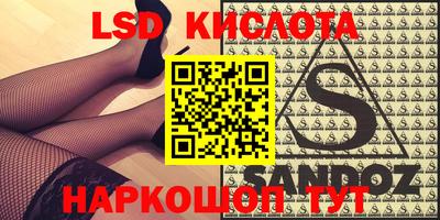 метамфетамин Заводоуковск