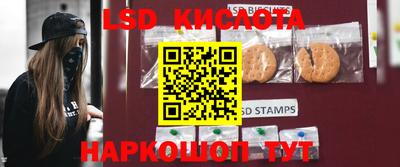 метамфетамин Заводоуковск
