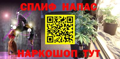 метамфетамин Заводоуковск
