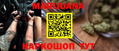 метамфетамин Заводоуковск